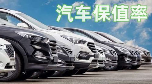 保值率超越日系兩田，中國新能源車讓合資車企刮目相看